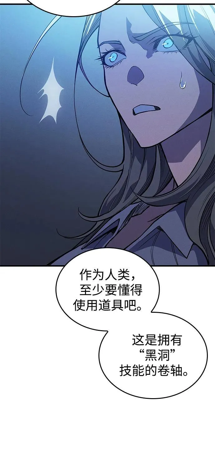 第73话 第20页