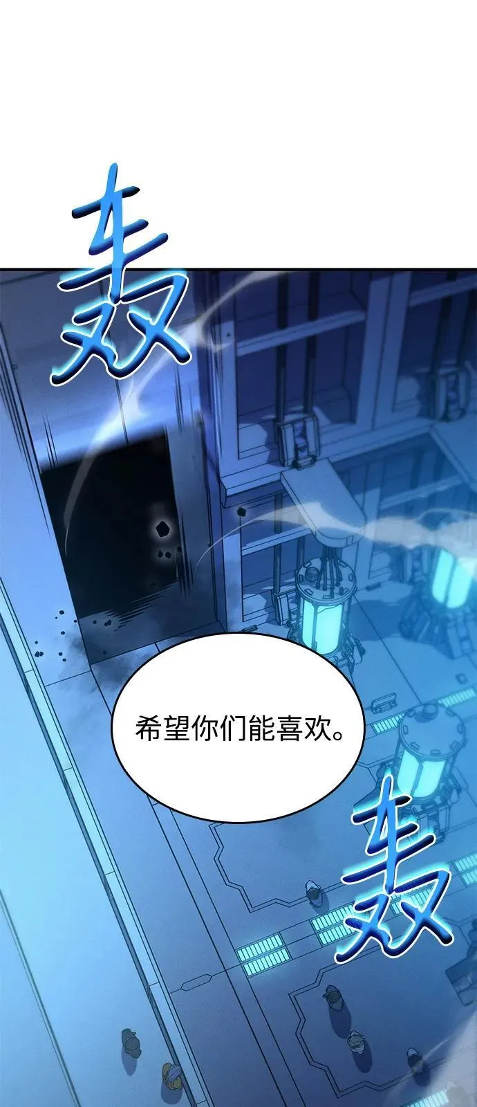 第73话 第22页