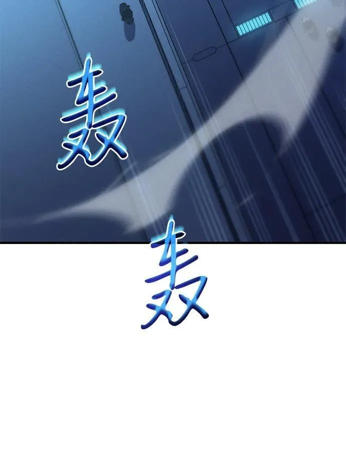 第73话 第23页