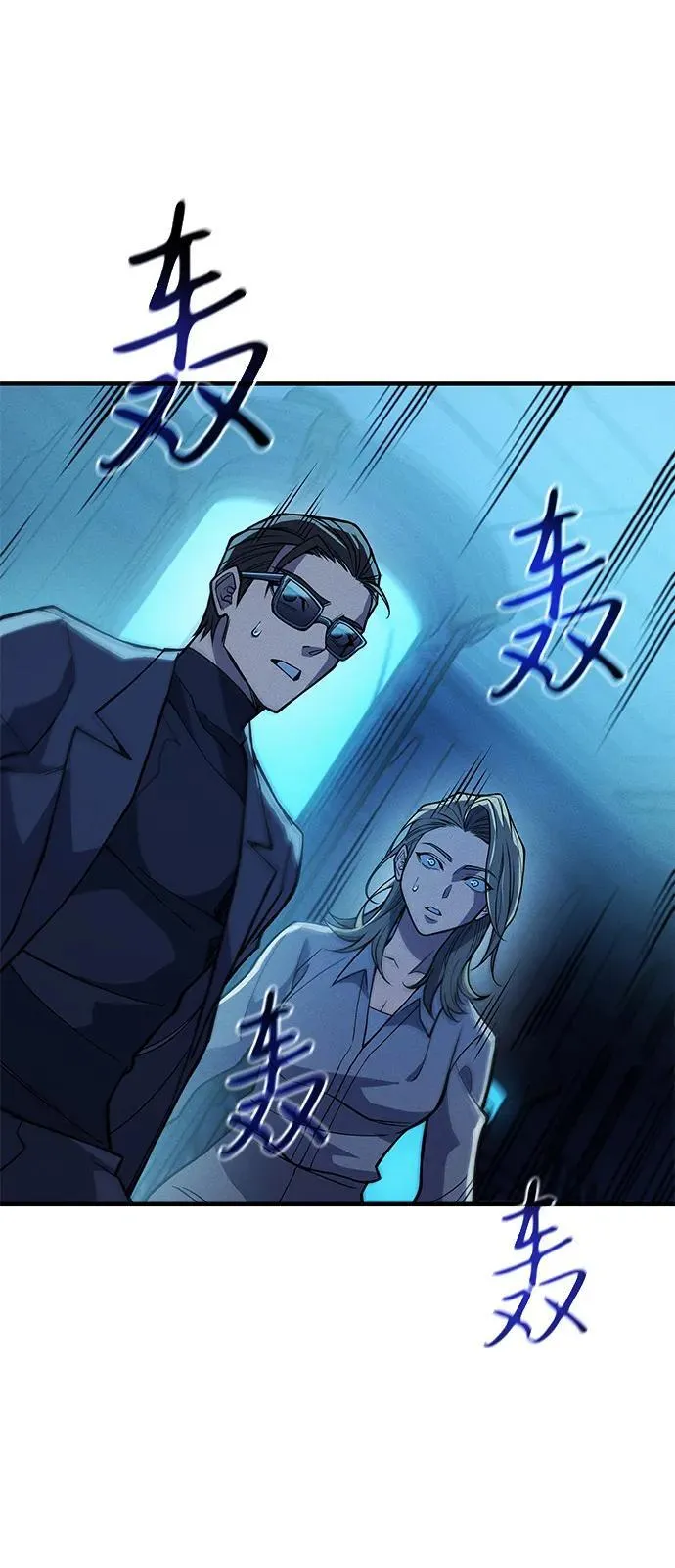第73话 第24页