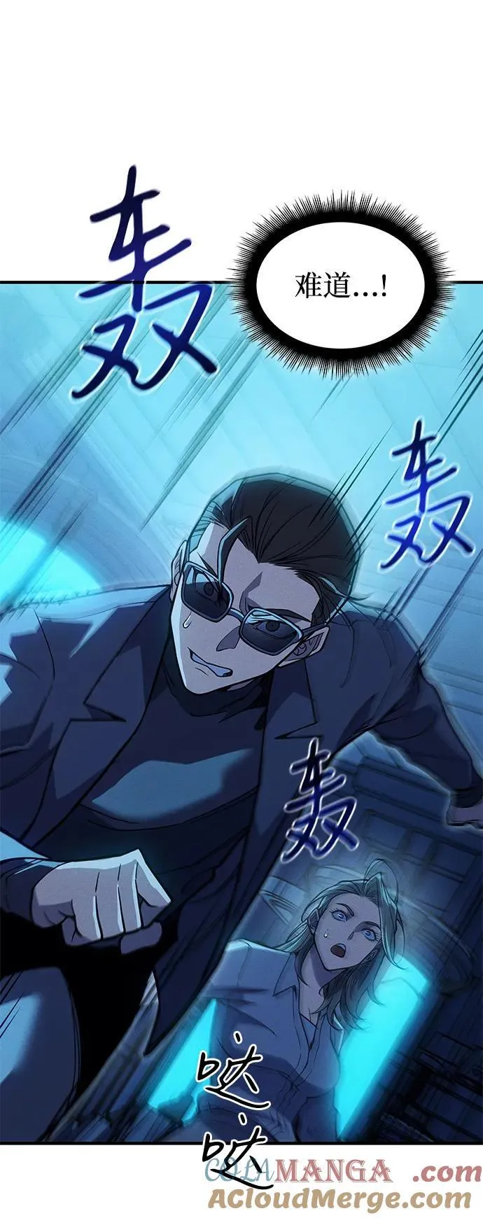 第73话 第25页