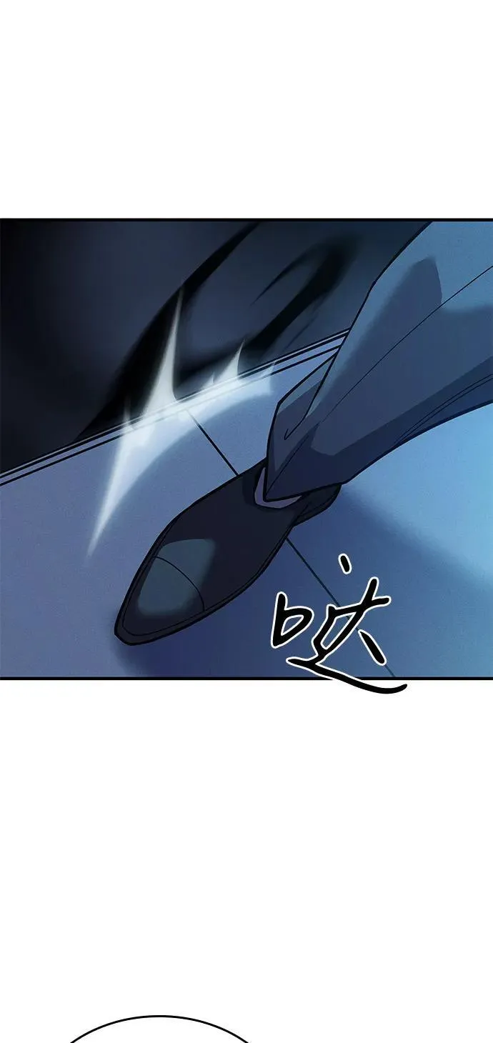 第73话 第26页
