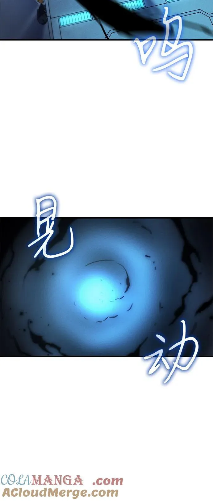 第73话 第29页