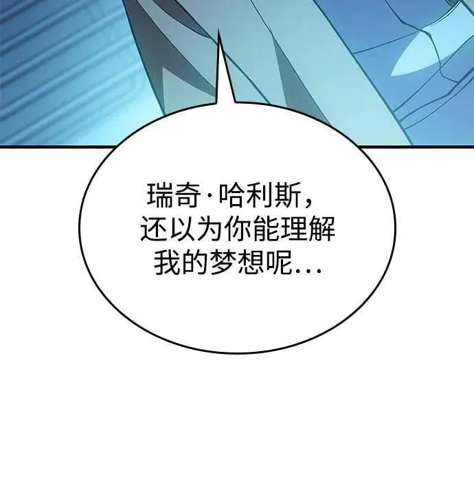 第73话 第32页