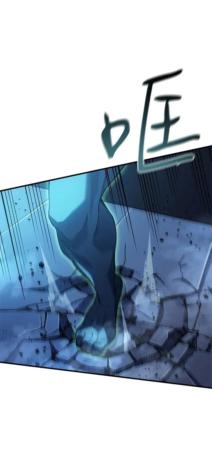 第73话 第42页