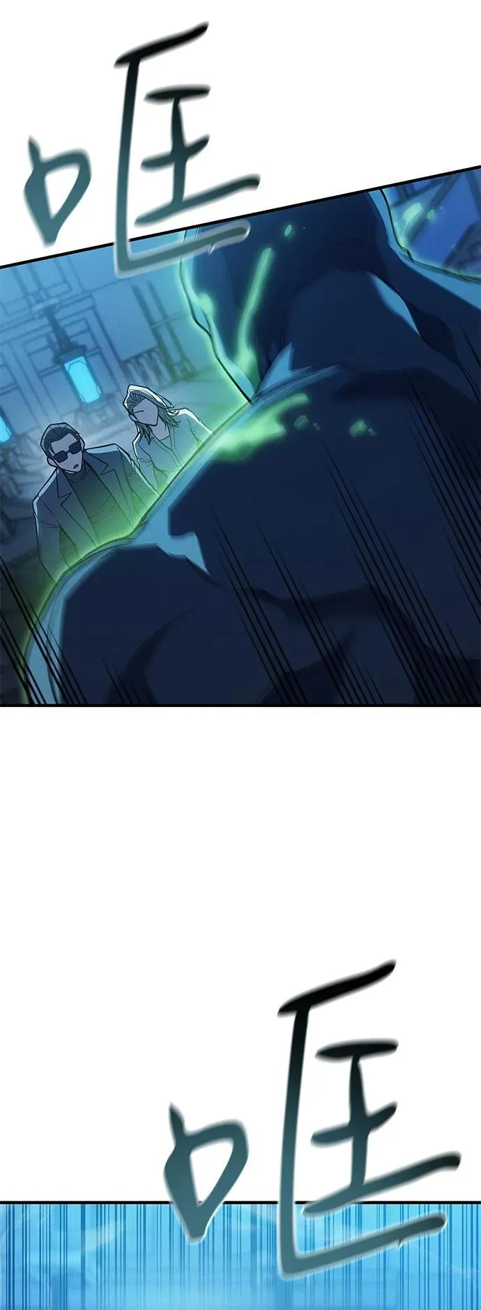 第73话 第43页