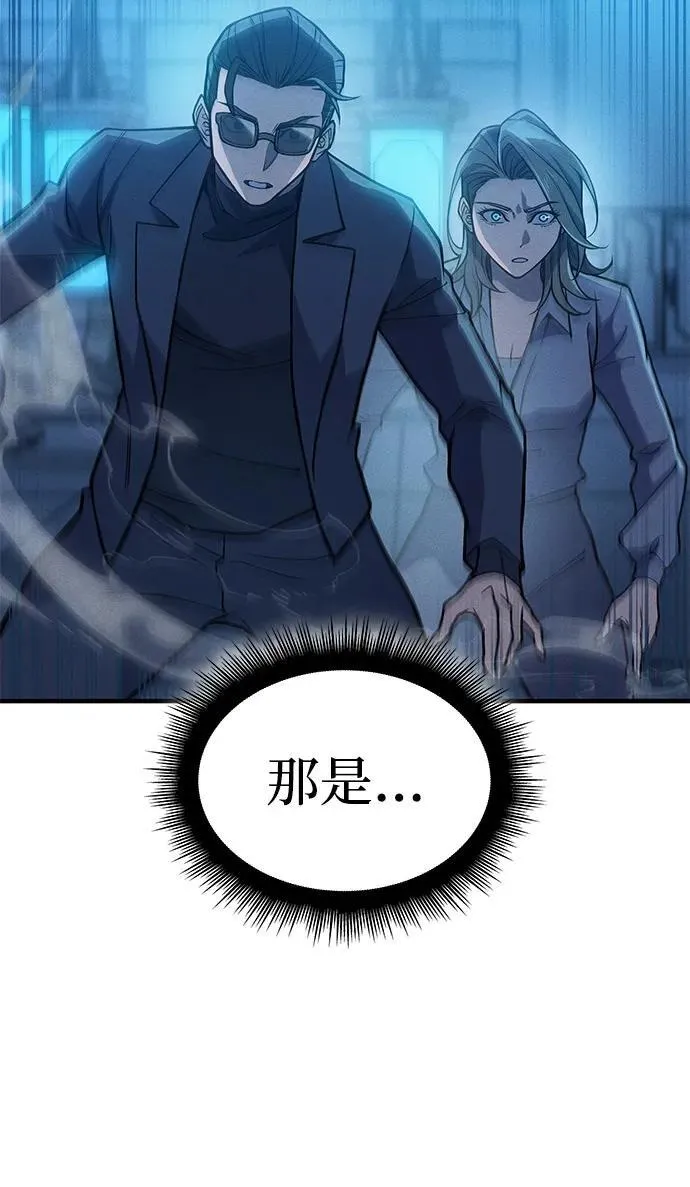 第73话 第44页