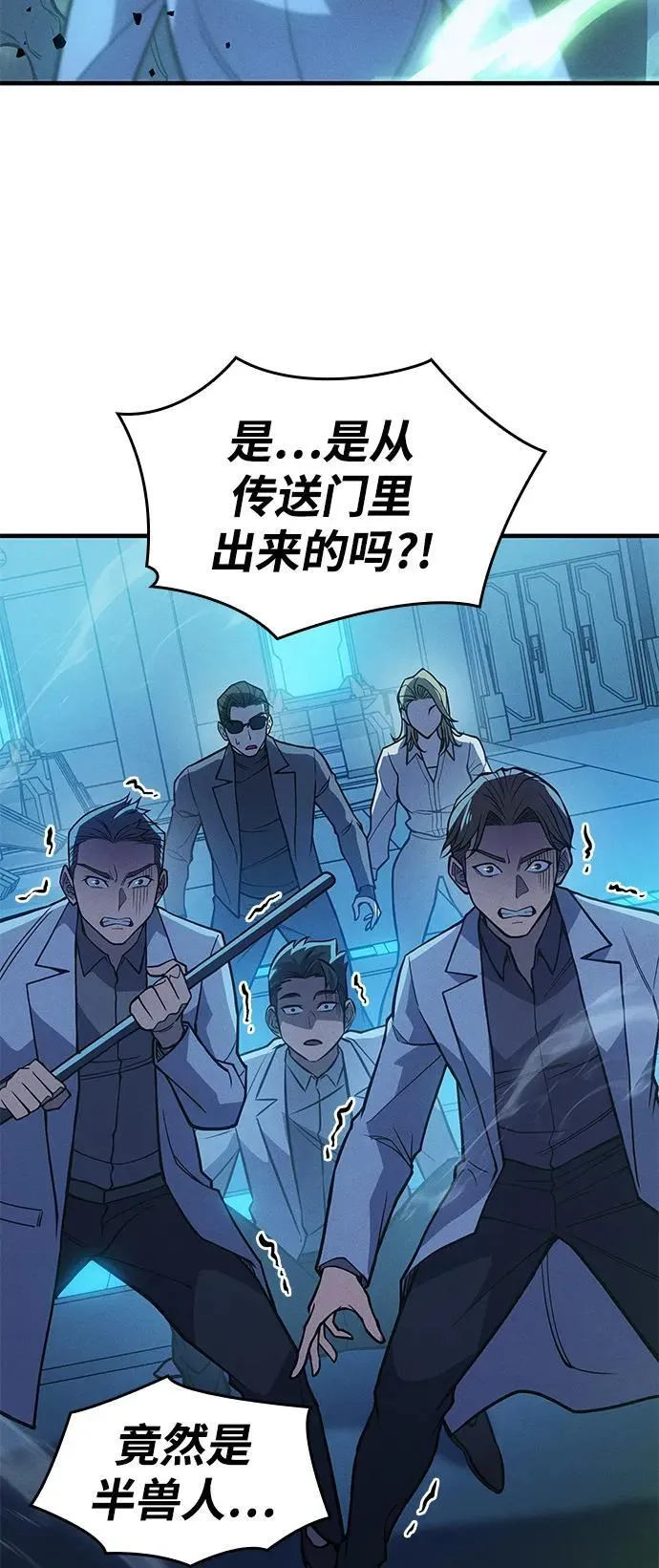 第73话 第46页