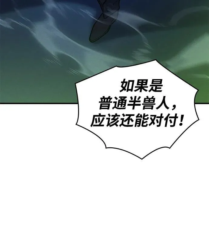 第73话 第47页