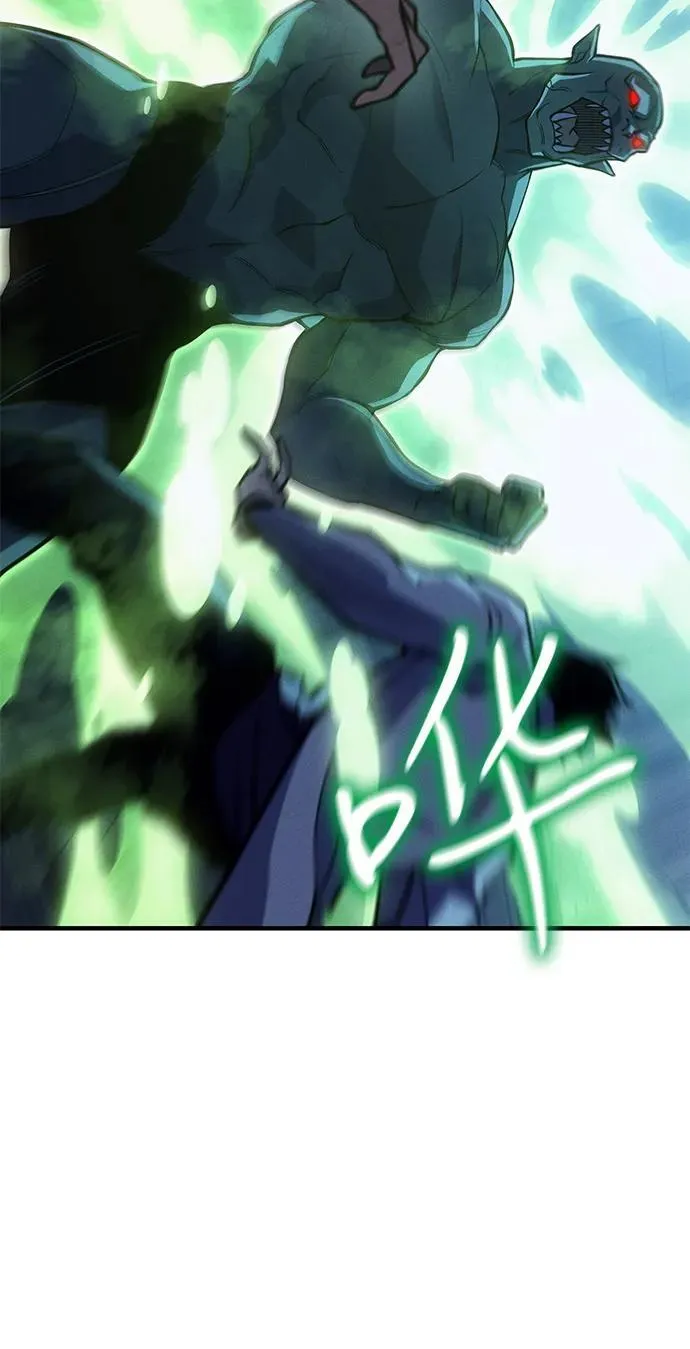 第73话 第50页