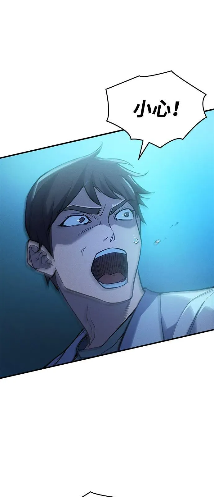 第73话 第55页