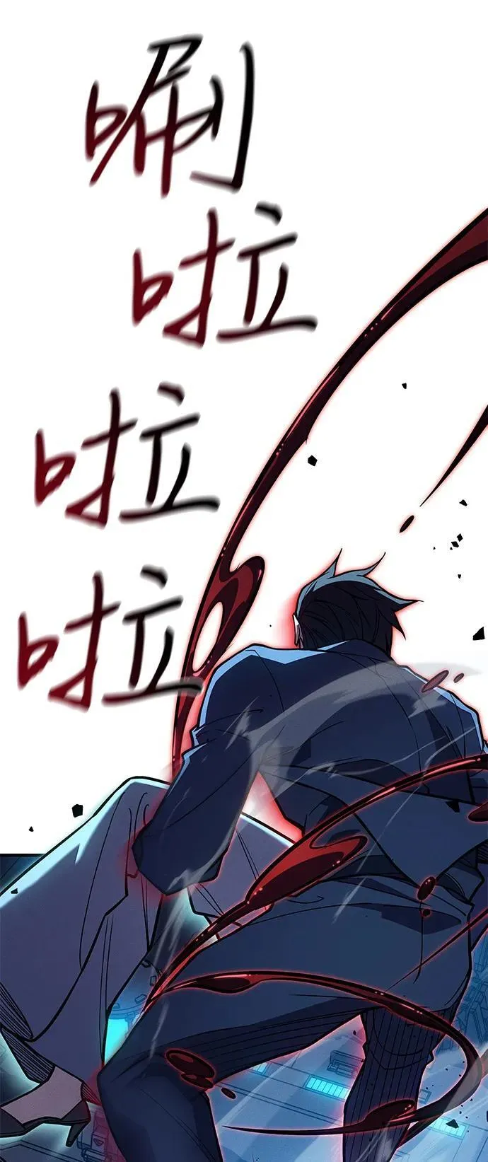 第73话 第62页