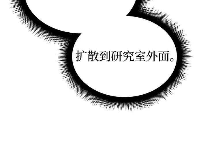 第73话 第71页