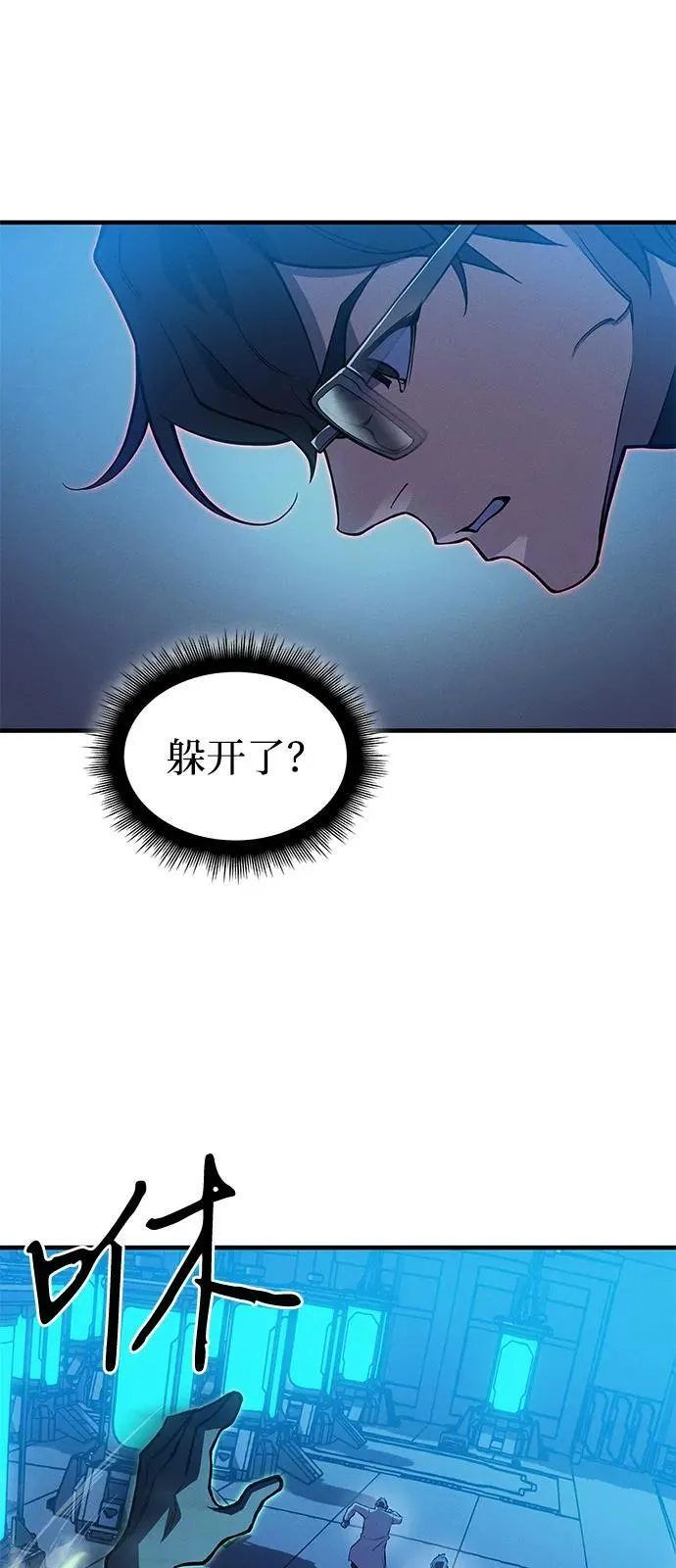 第73话 第78页