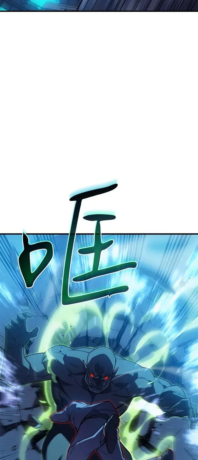 第73话 第83页