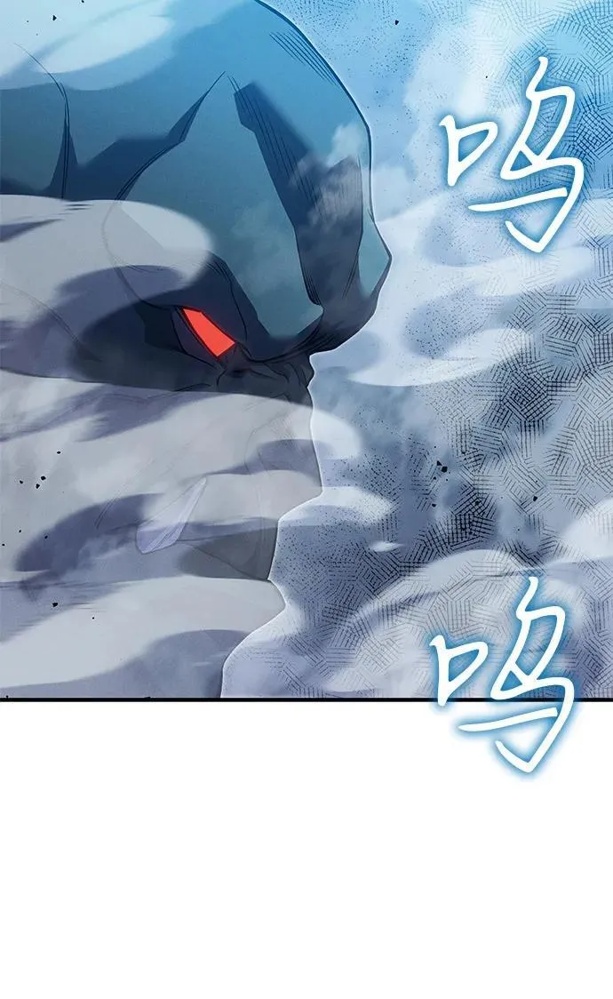 第73话 第86页