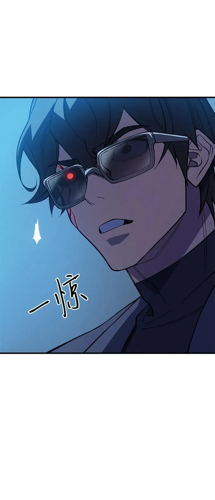 第73话 第87页