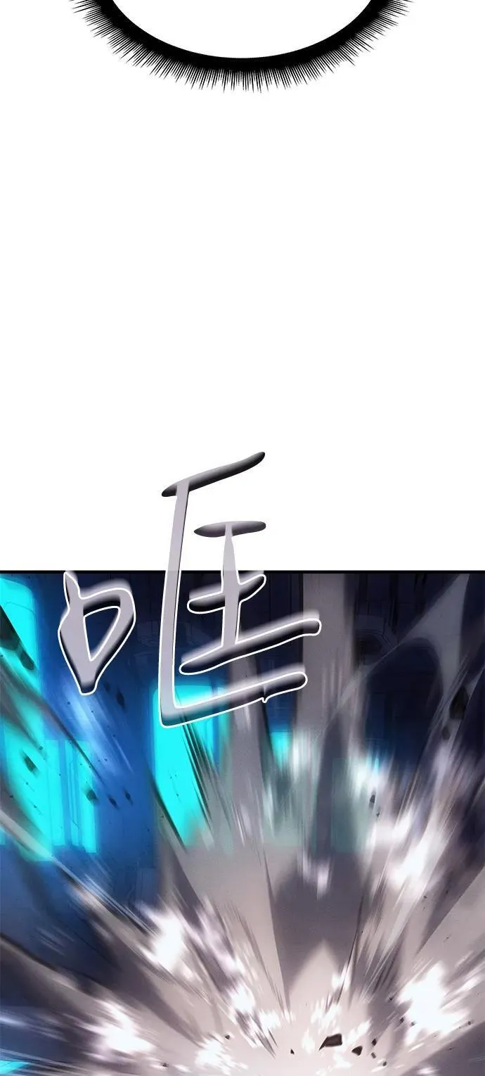 第73话 第91页