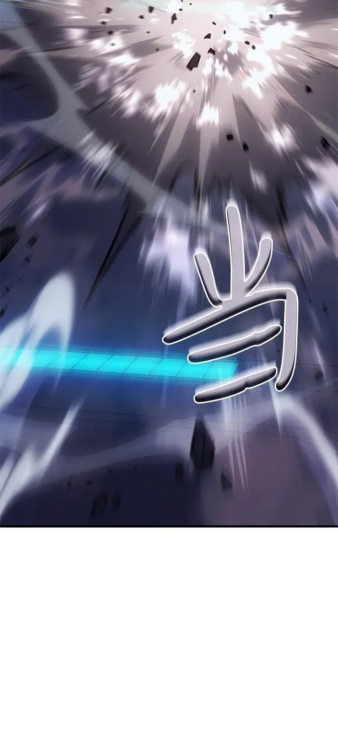 第73话 第92页