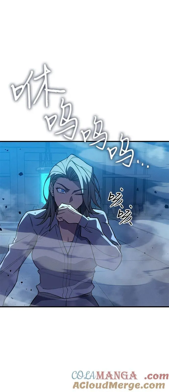 第73话 第93页