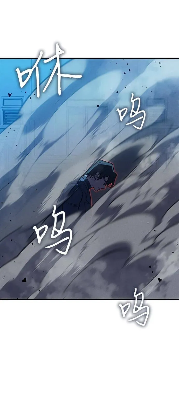 第73话 第95页