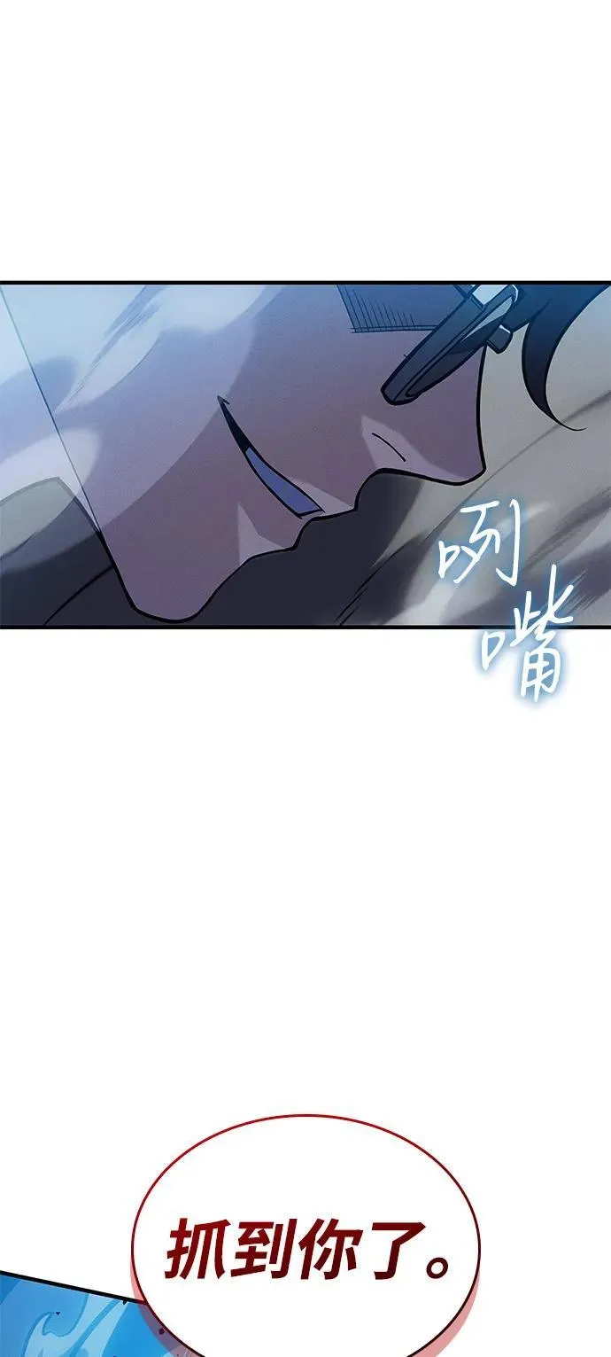 第73话 第99页