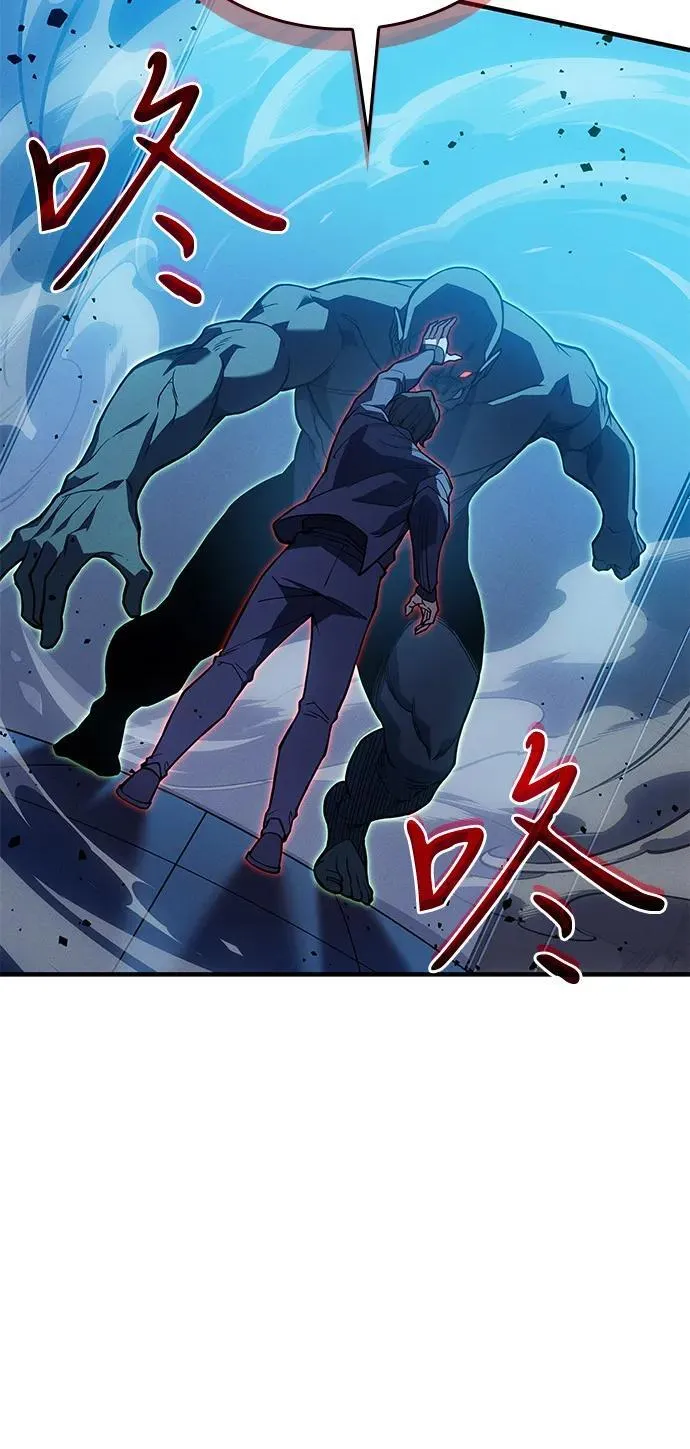 第73话 第100页