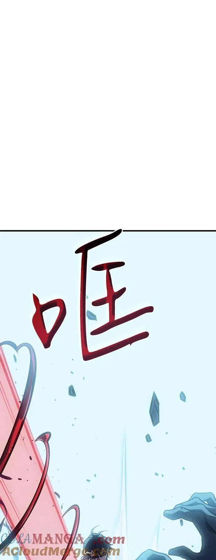 第73话 第105页