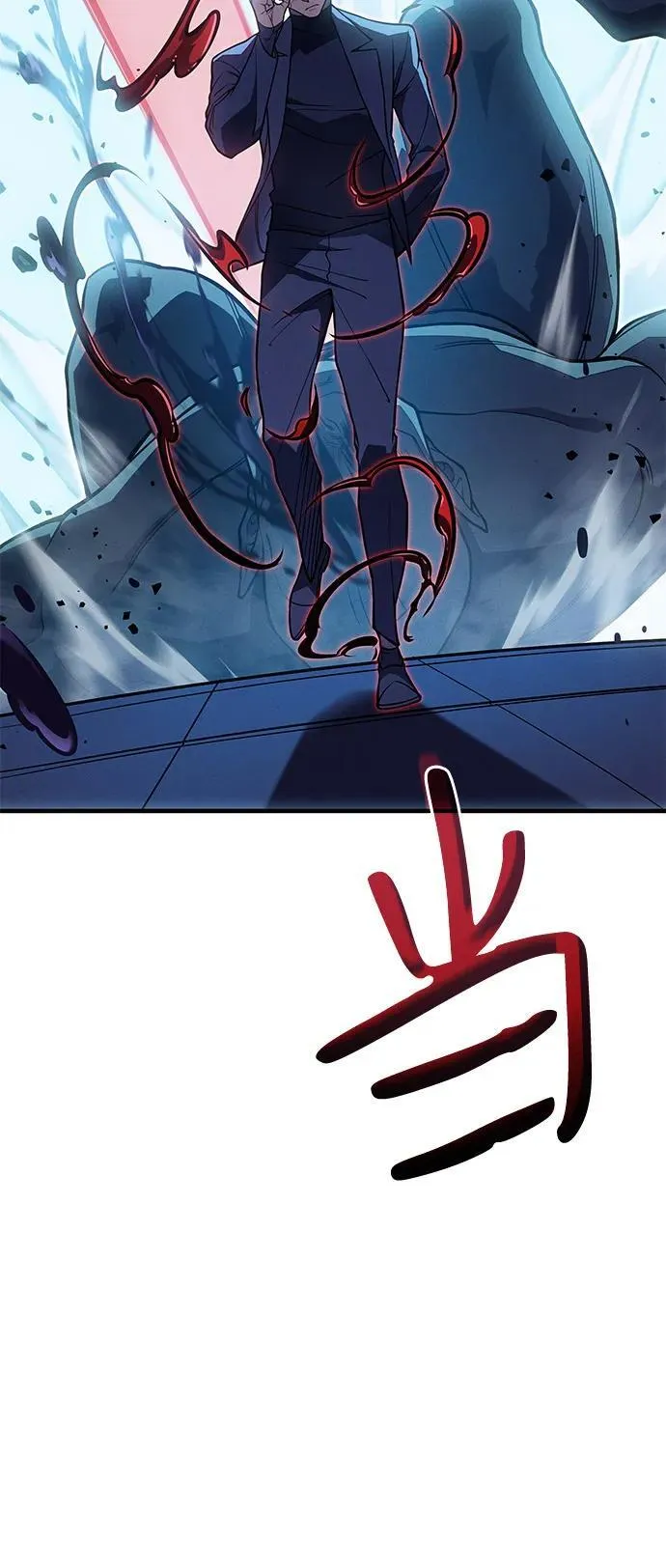 第73话 第106页