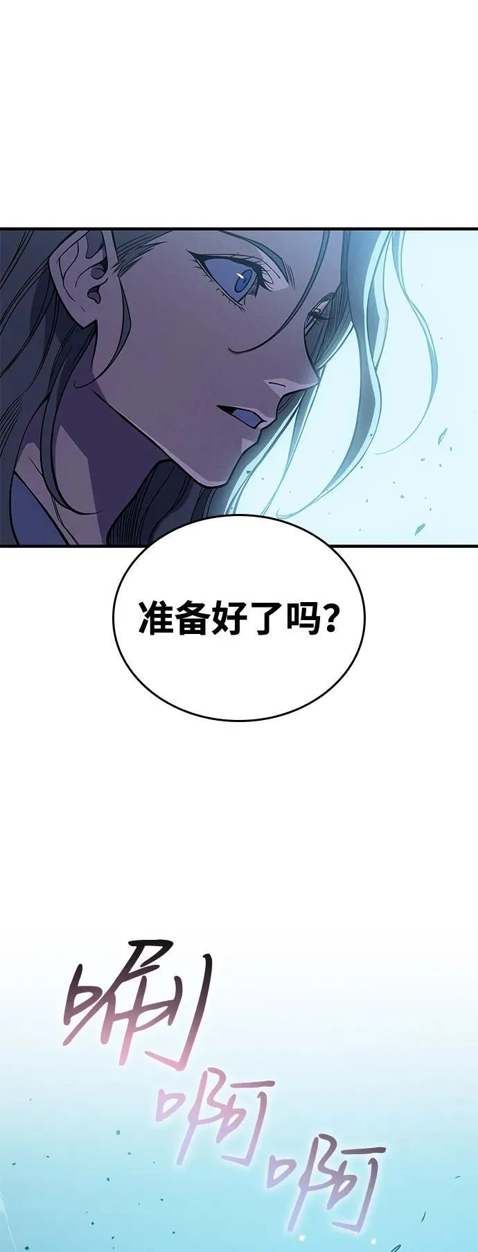 第73话 第107页