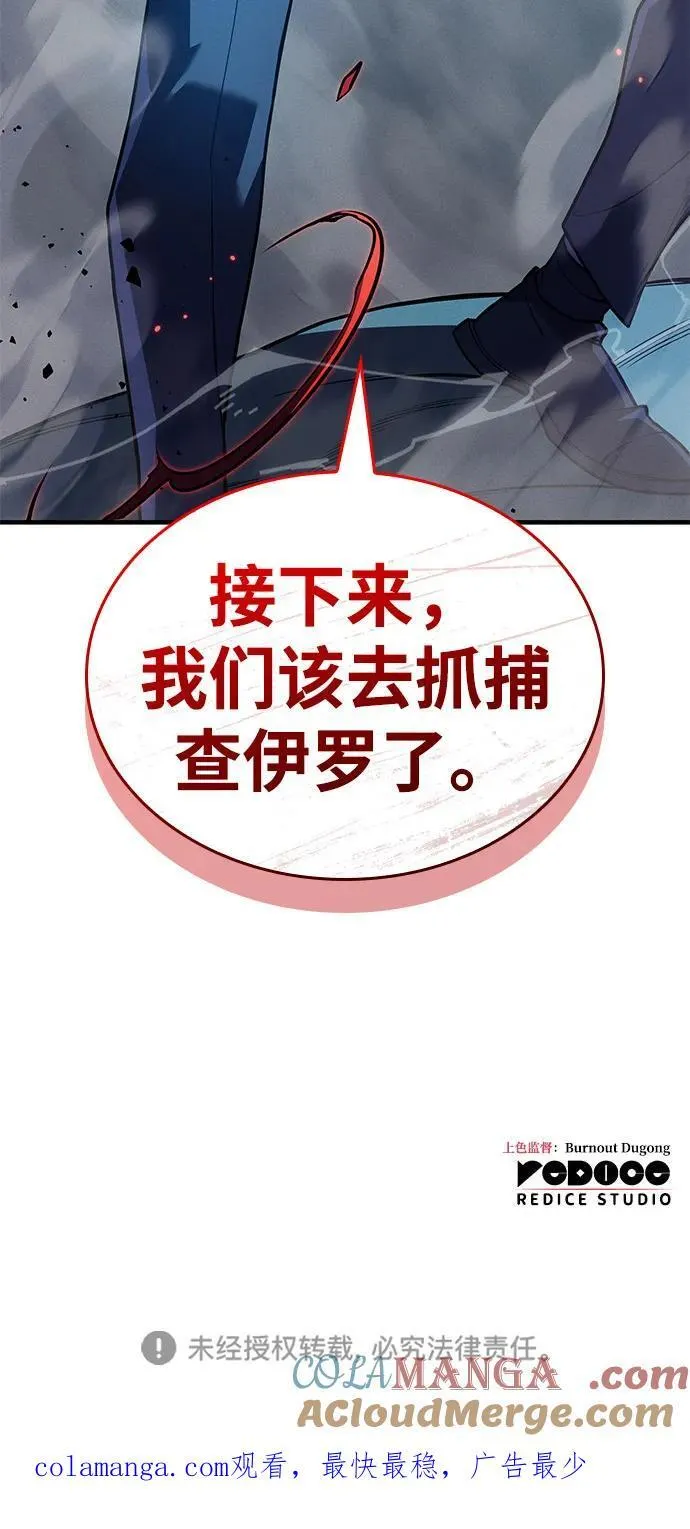 第73话 第109页