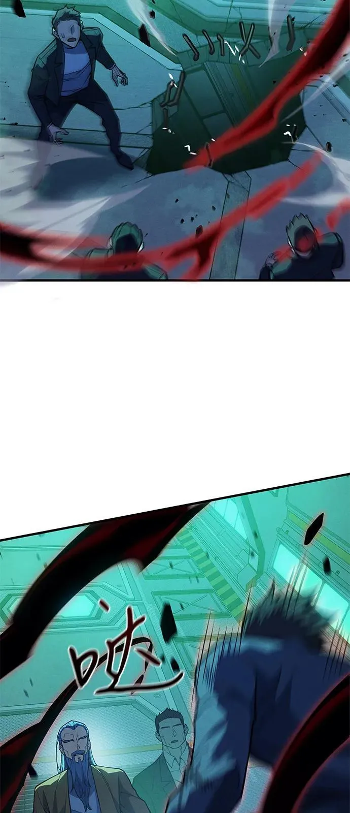 第74话 第19页