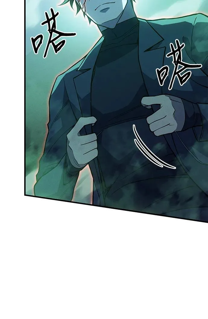 第74话 第26页