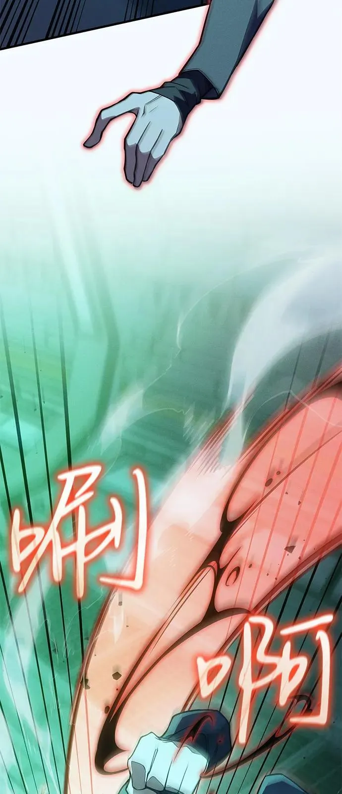 第74话 第28页