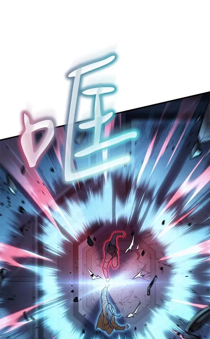 第74话 第32页