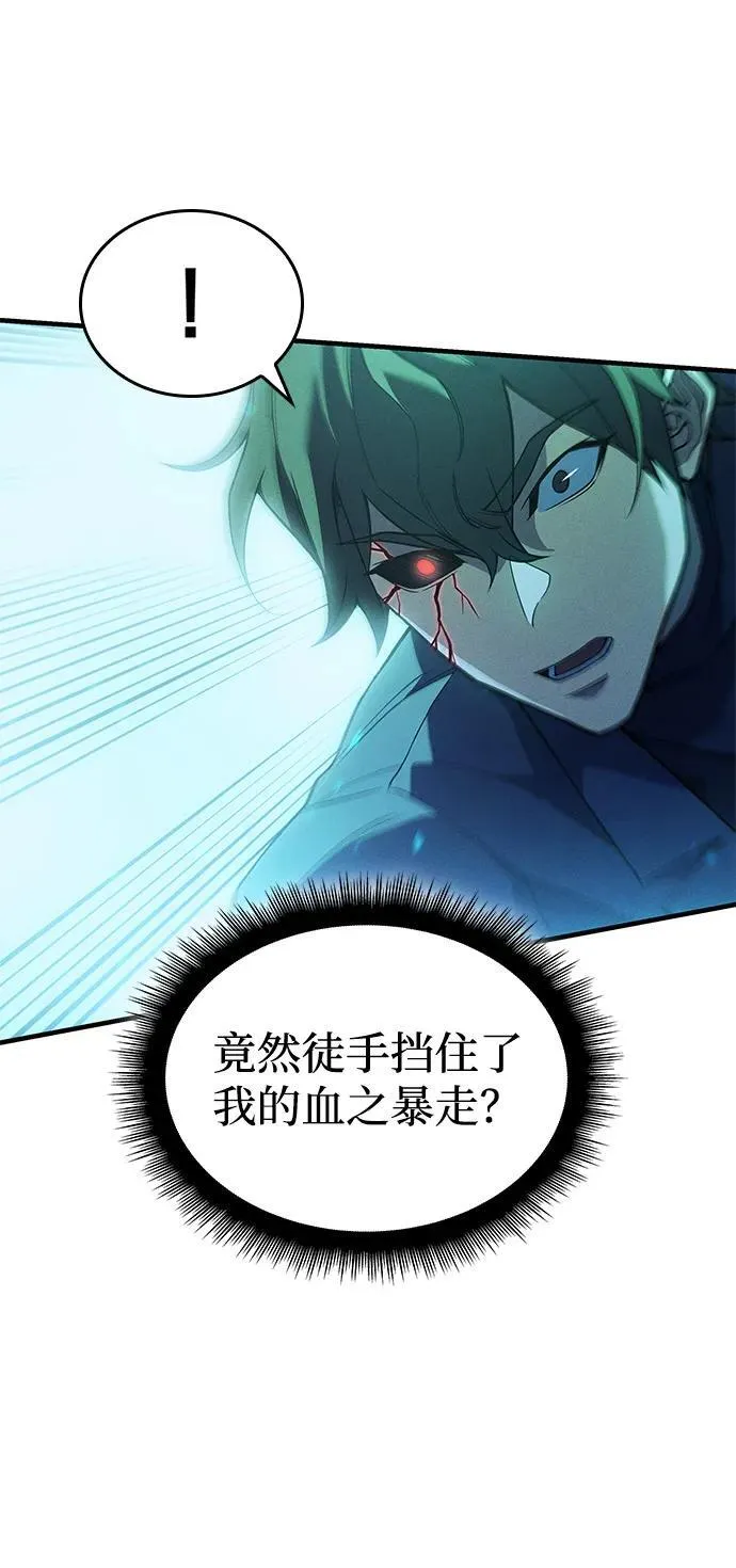 第74话 第34页