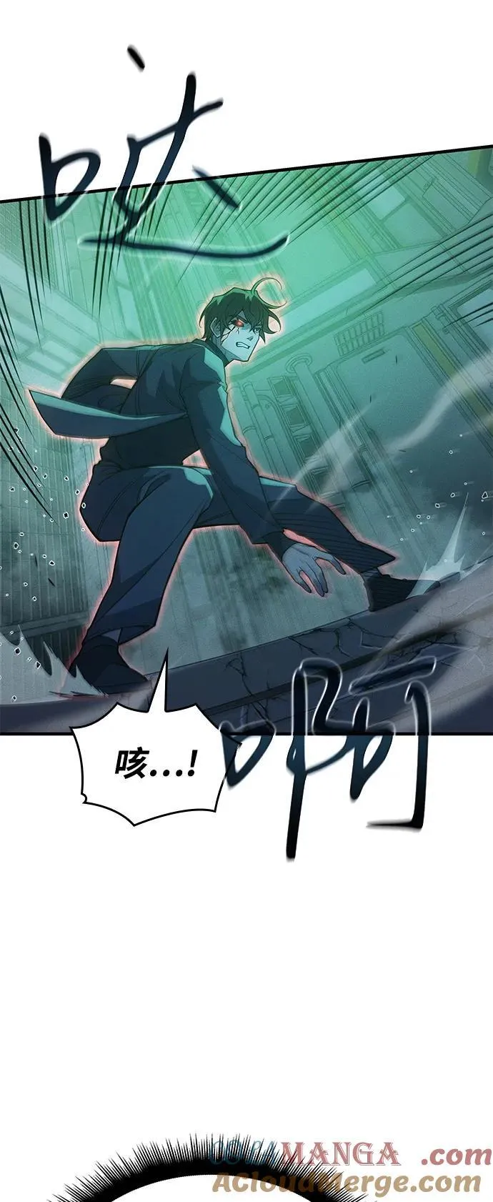 第74话 第37页