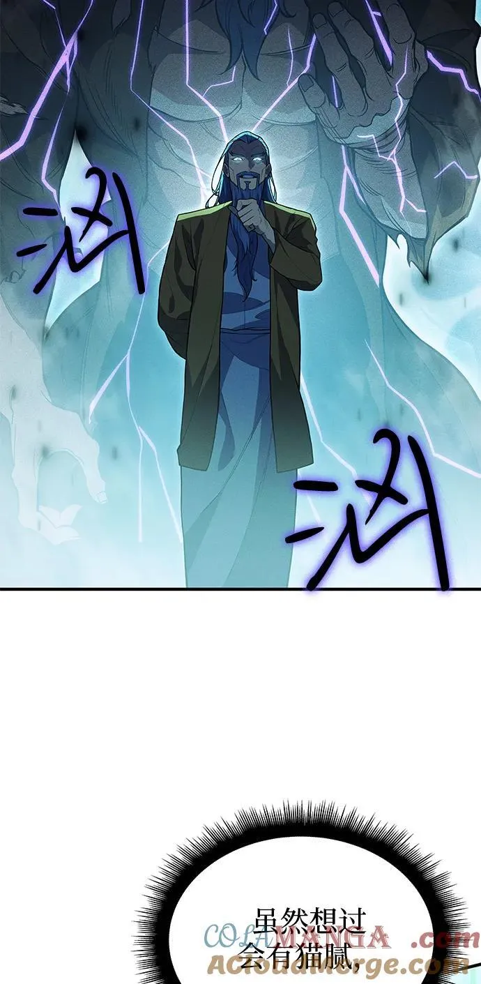 第74话 第41页