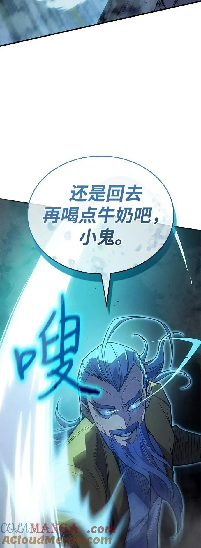 第74话 第45页