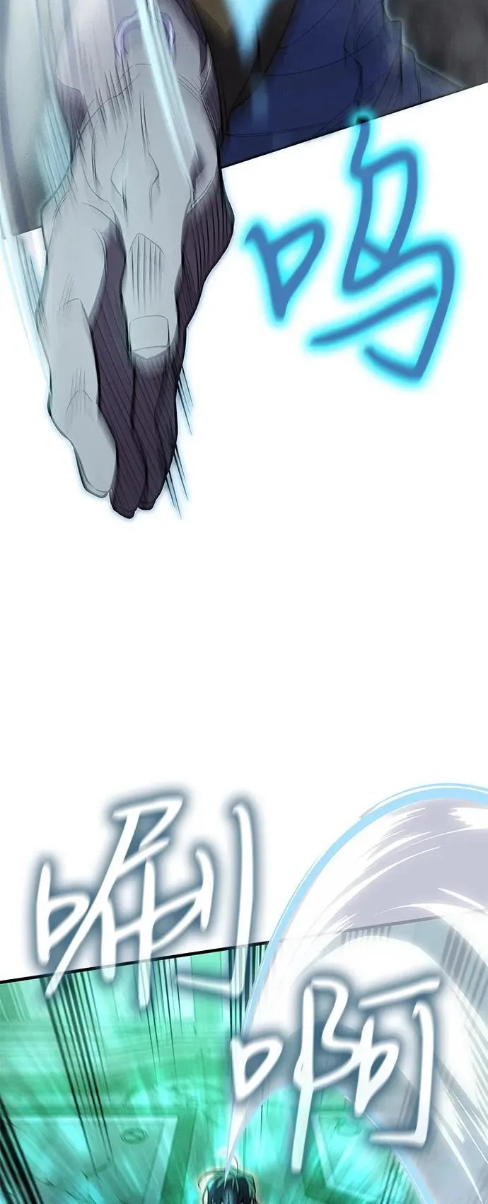 第74话 第46页