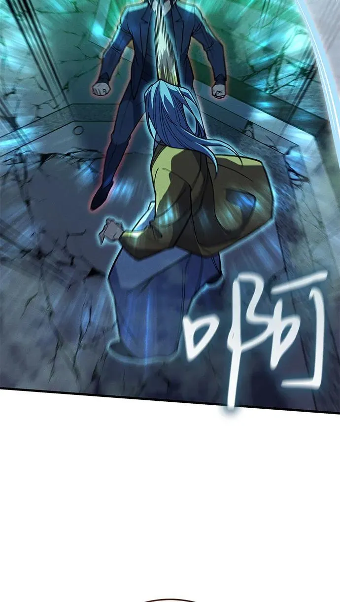 第74话 第47页