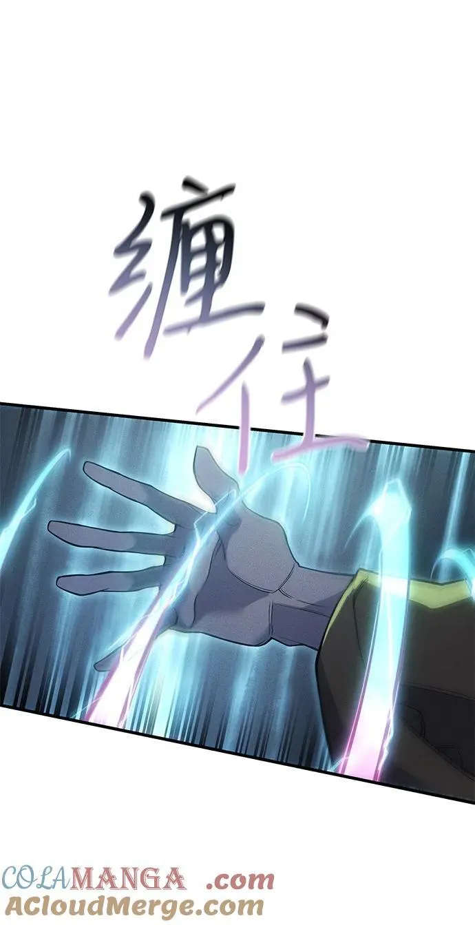 第74话 第49页