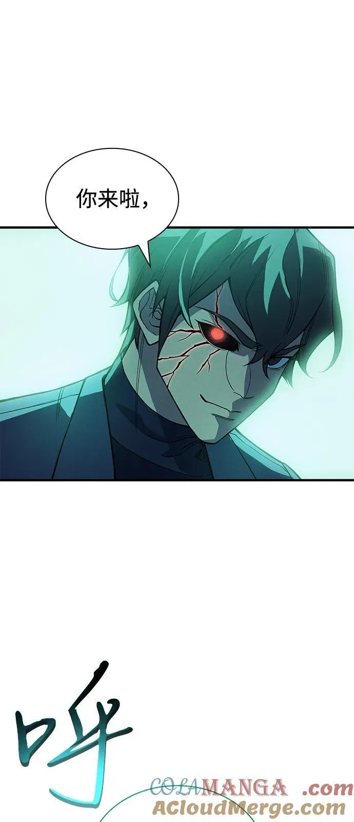 第74话 第53页