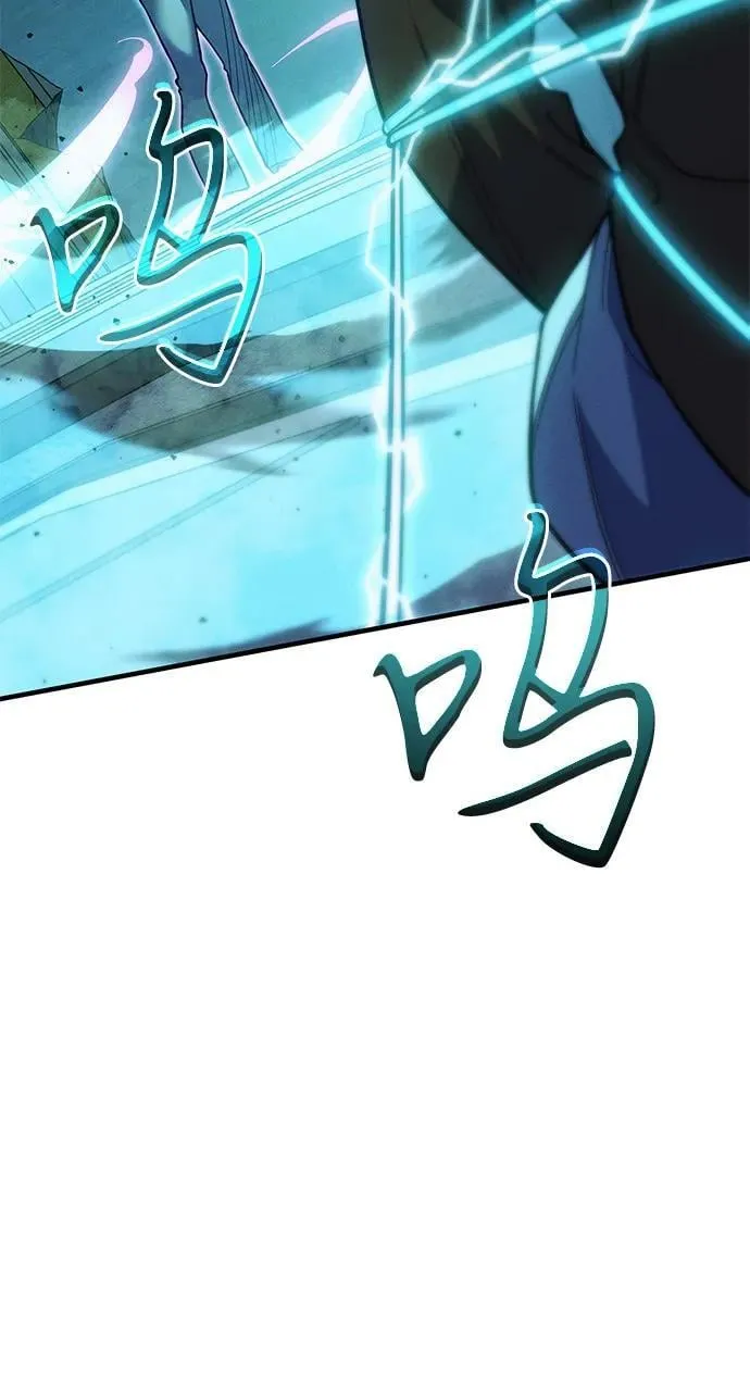 第74话 第55页