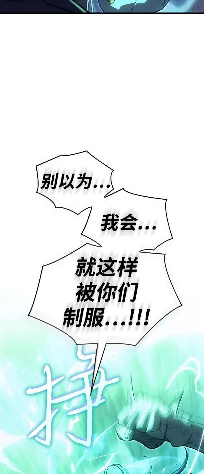 第74话 第63页