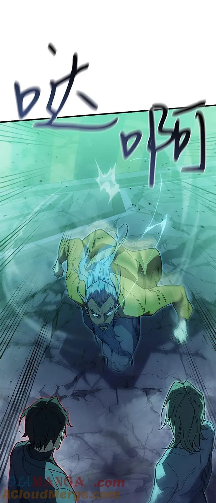 第74话 第69页