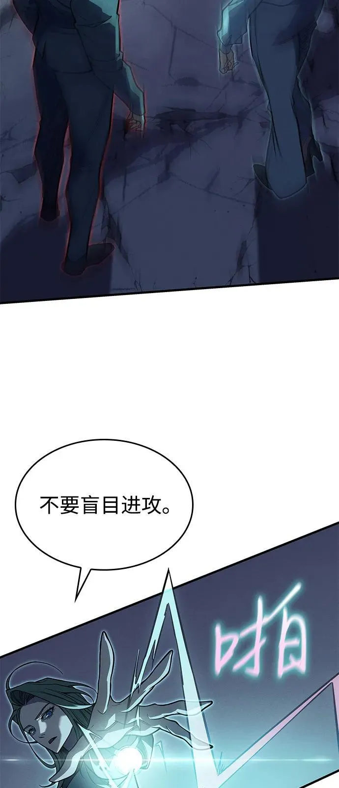 第74话 第70页