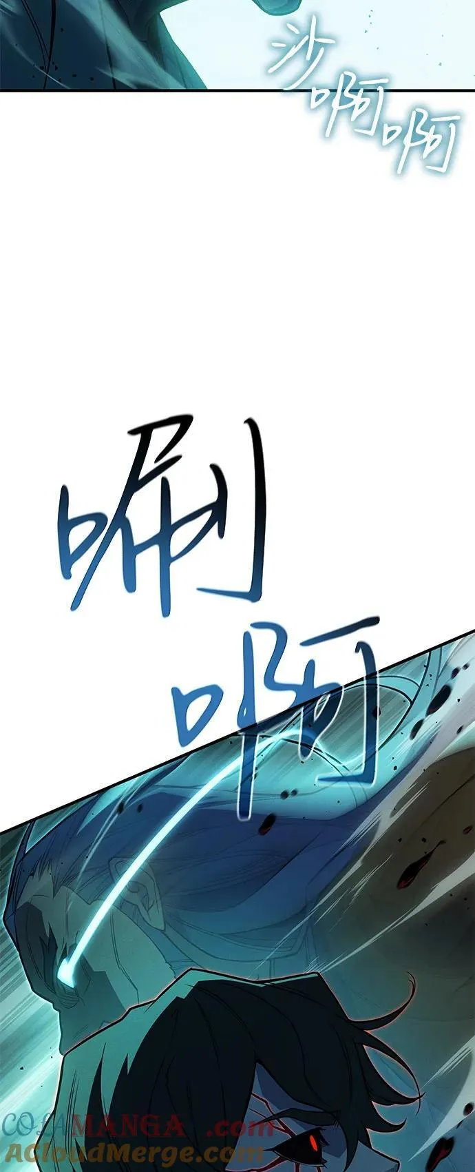 第74话 第81页