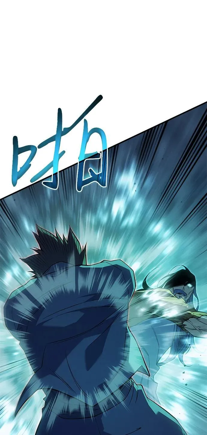 第74话 第88页
