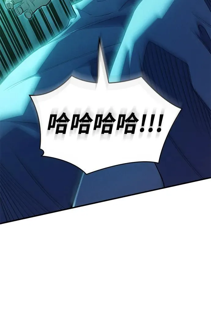 第74话 第94页